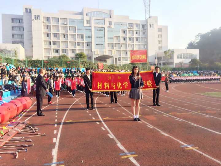 bat365在线平台官网登录第五届田径运动会圆满闭幕